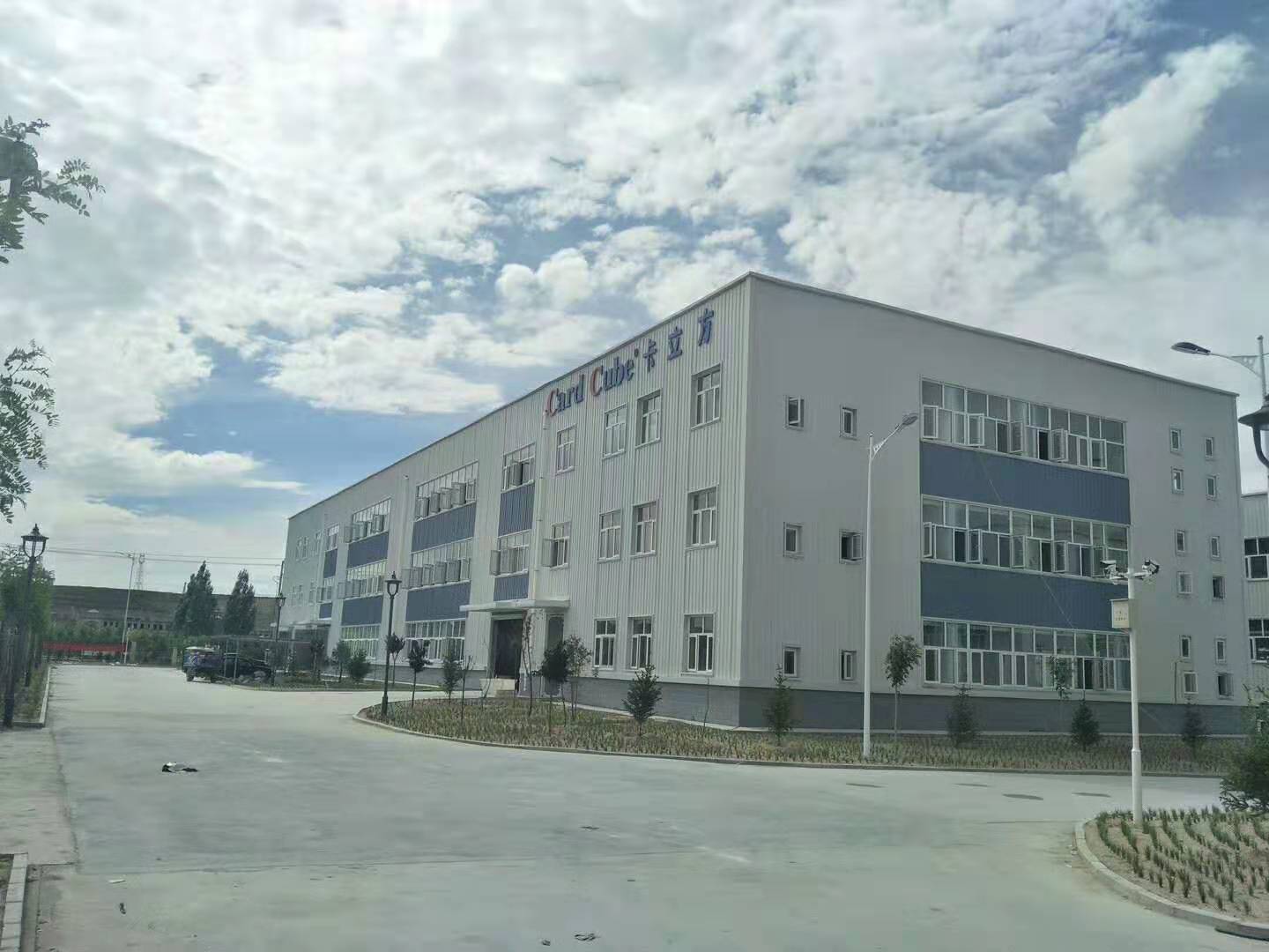 卡立方厂房外墙防水修缮工程