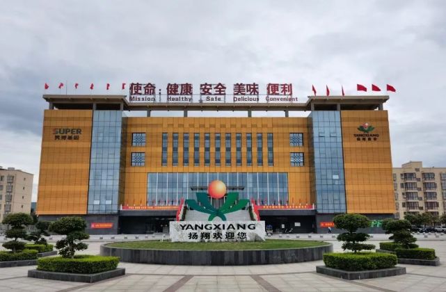 Yangxiang Guangxi Breeding Zone Colorbond Wa Heat Insulation