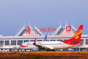 Hainan Haikou airport